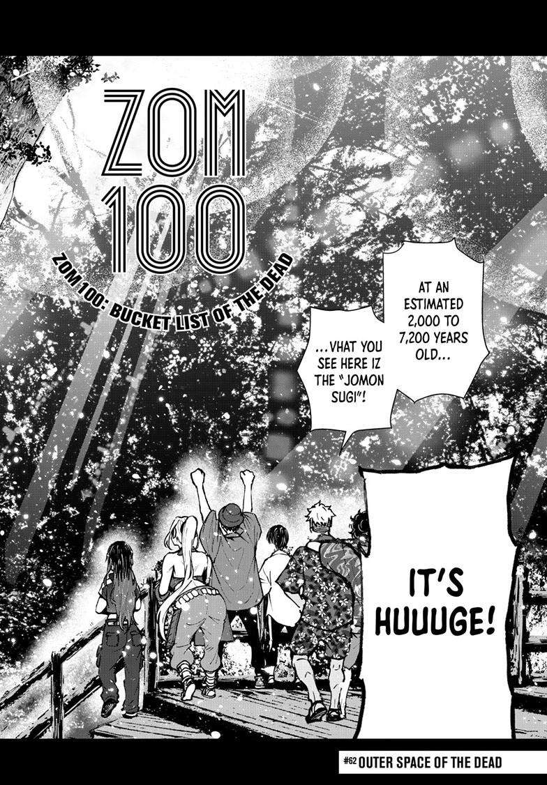 Zombie 100 ~100 Things I Want To Do Before I Become A Zombie~ Chapter 62 3